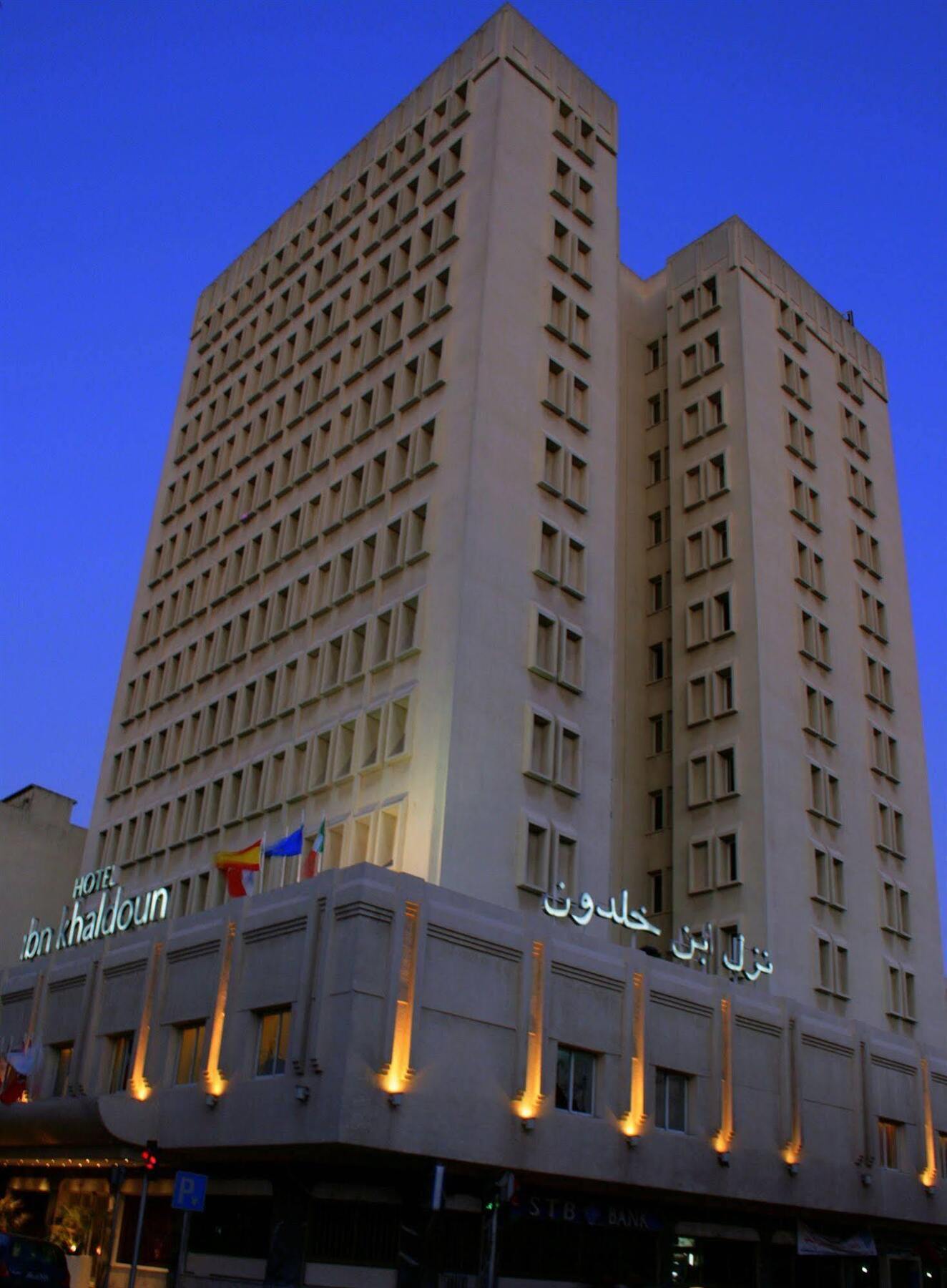 Hotel Ibn Khaldoun Tunis Zewnętrze zdjęcie